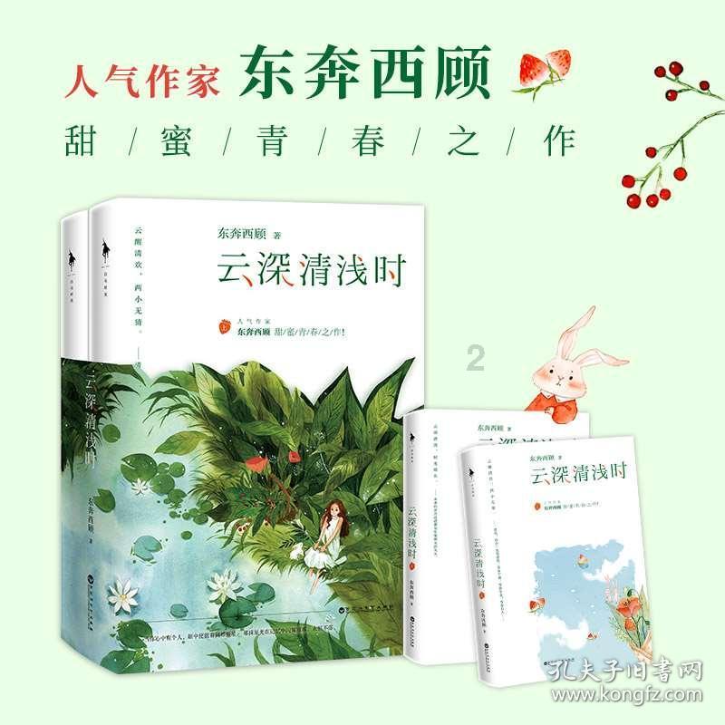 僵尸任务