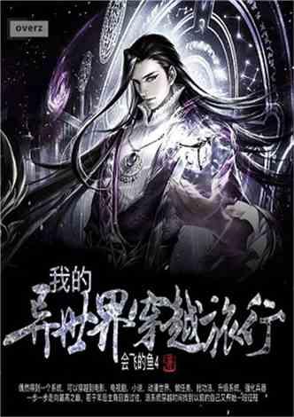 热血进行曲