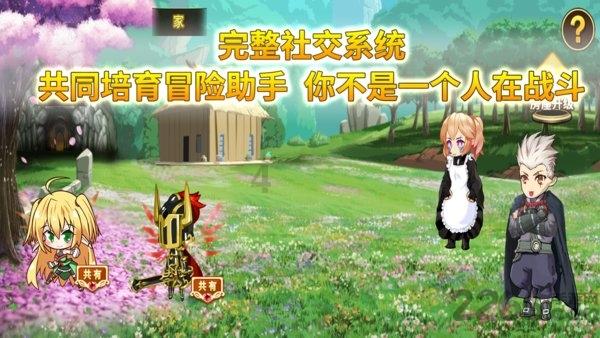 狡猾狐狸逃脱
