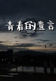 全民烧脑3去广告版