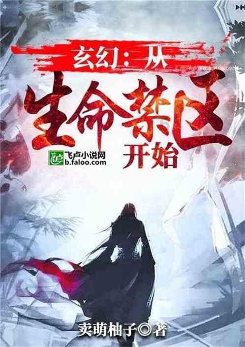 奔腾T90# 高强钢使用超过74% #2023年度十佳车身