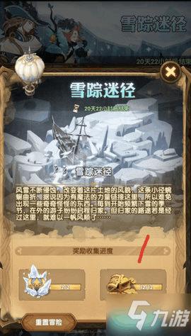 逃离废弃自然公园