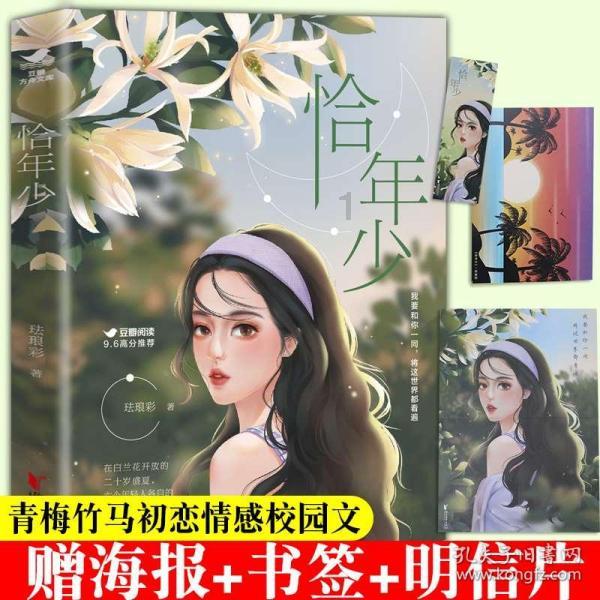大兴安岭的南北多长?急用!游戏画面