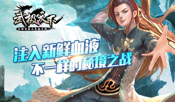 趣味沙滩球