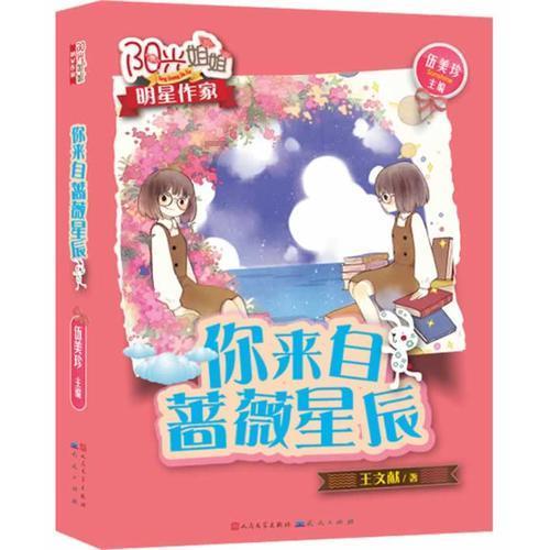 太阳能光伏发电是怎么回事？游戏画面