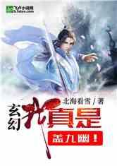 救援女同学