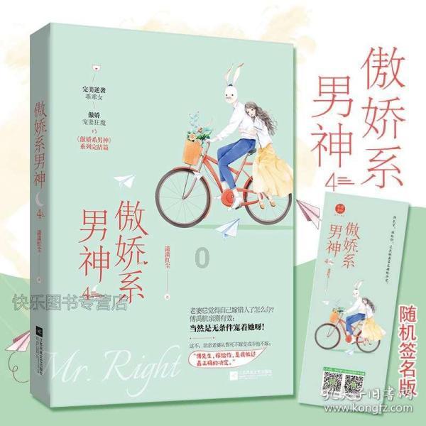 探探猫宝石岛3