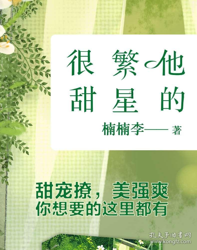 辐射4