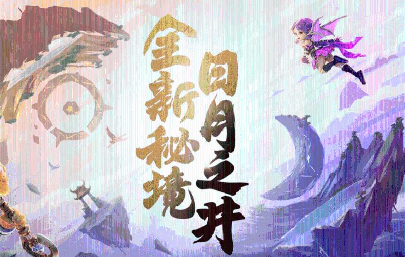 武斗纹章2初篇