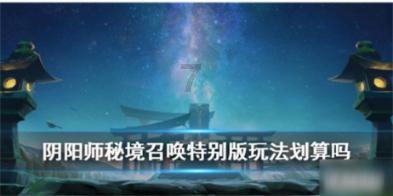 聚焦发展大计 共谱奋进新篇——政协阿拉善盟第十届三次会议分组讨论侧记