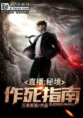 飞跃沙丘的小球