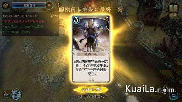 堡垒之夜