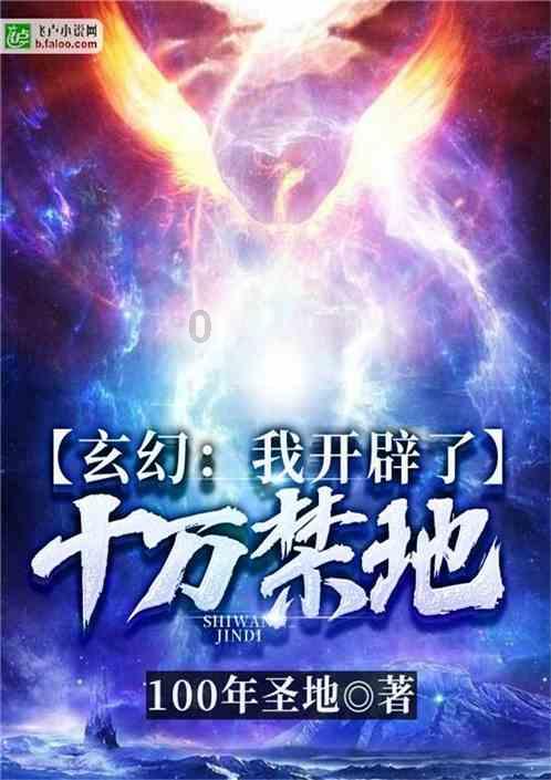 同色彩相撞