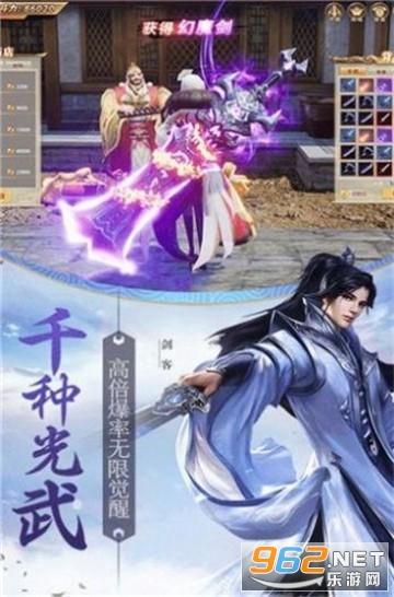 动物帮帮忙保卫家园