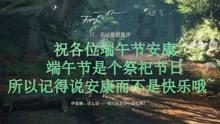 动物帮帮忙保卫家园