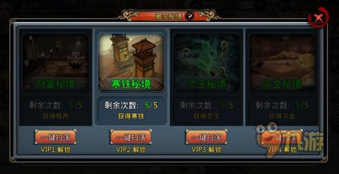 逗小猴开心系列184