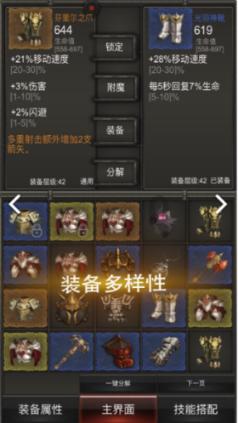 晨起养成哪些小习惯，可促进身心健康，还能延年益寿呢？游戏画面