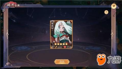 可爱小小警察