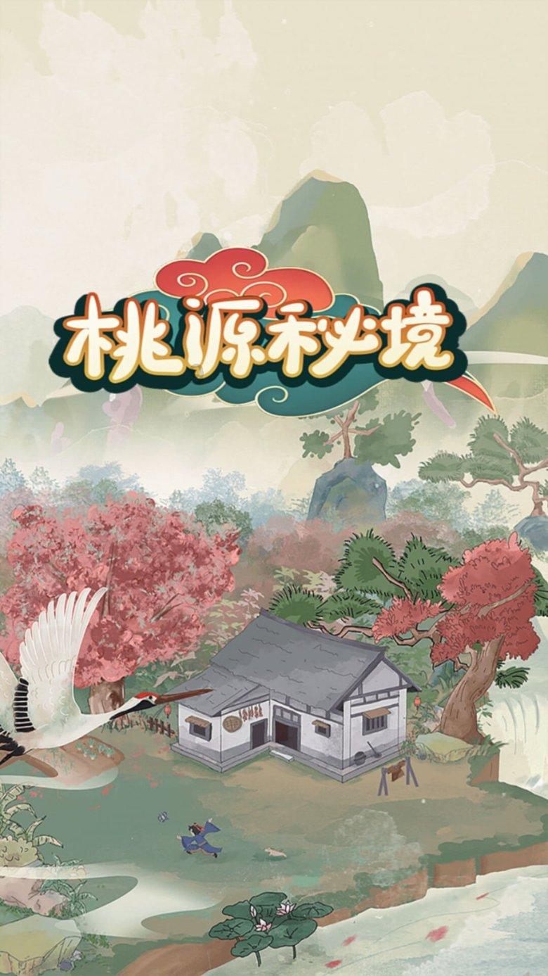 走路时胯骨疼 脚麻 是什么症状 怎么治游戏画面