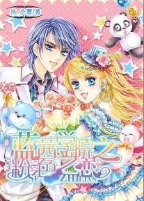 从普君北路地铁站到粤运客运汽车站怎么坐公交游戏画面