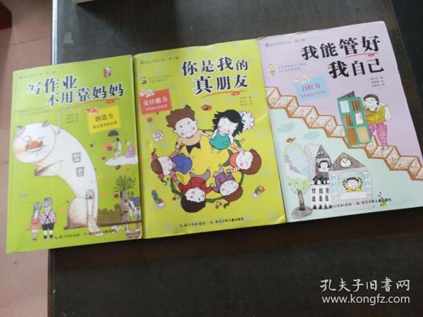 智能防虫，保护农作物：虫情监测设备的应用与发展