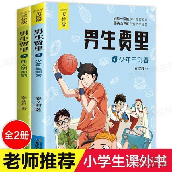 π怎么打出来？