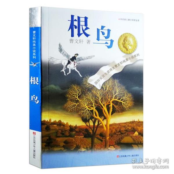 拯救铁笼中的小牛