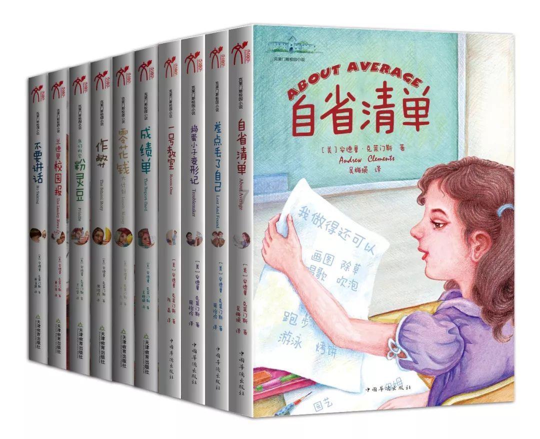 讲故事的人
