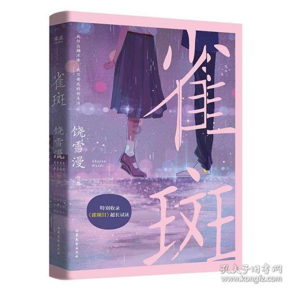 6/3和26/13谁大？游戏画面