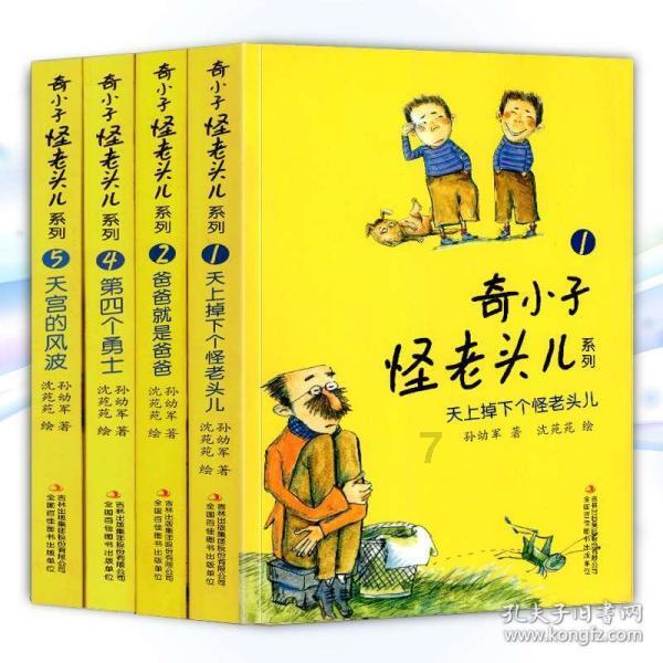 提高检测能力 传递质量信任——湖南省检验检测机构“培优兴检”技术帮扶活动在市食药检所开展