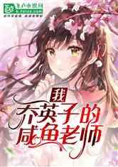 超新星魔导师