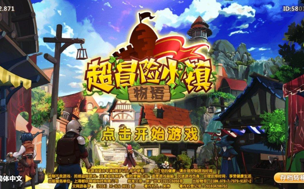 发展冷水鱼产业群 打造四川鱼子酱品牌