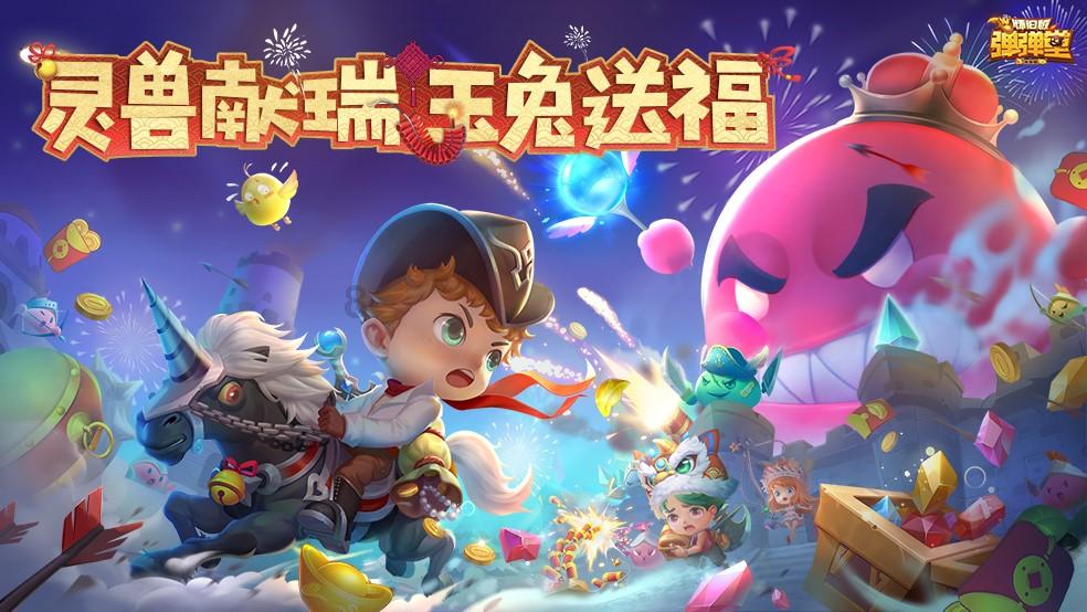寻找战宝船