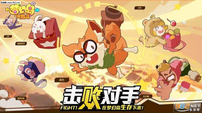 迷你人推箱