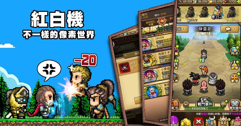 新高达破坏者