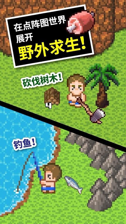 逗小猴开心系列214