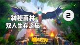 张家界国家森林公园(武陵源景区)成“琉璃世界”