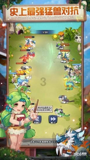 魔灵军团
