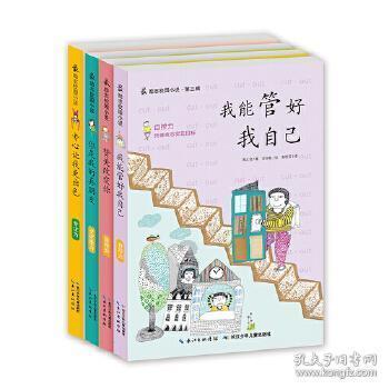 乒乓球的挑战大赛