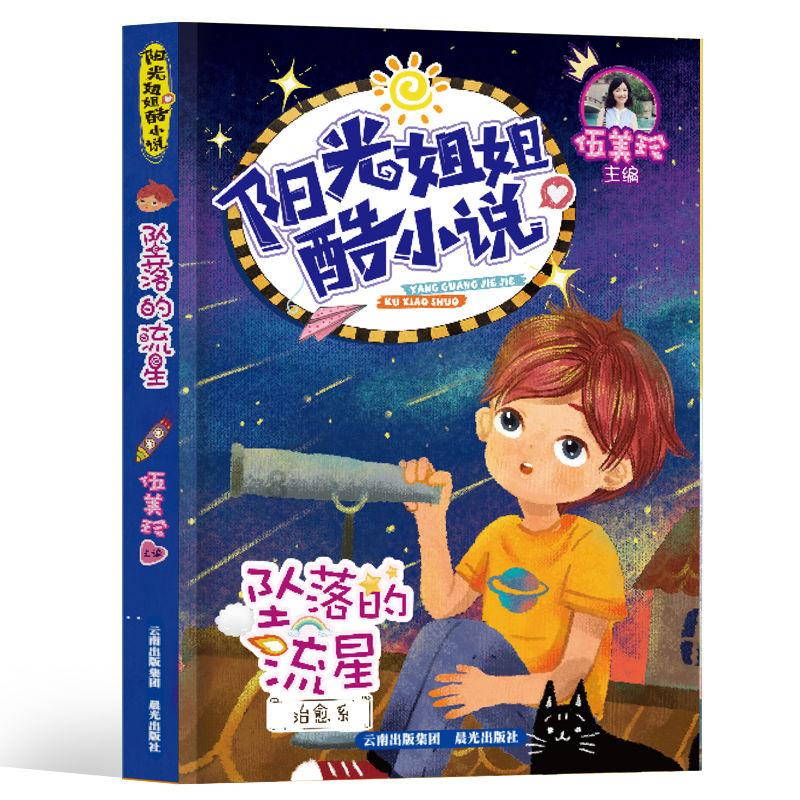 这是我的战争