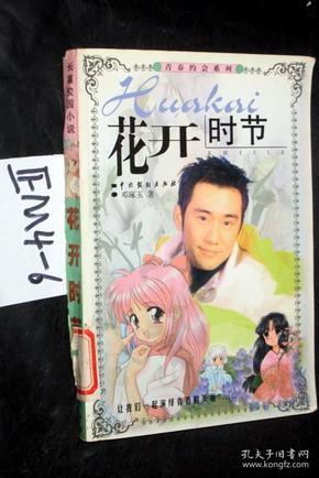 逗小猴开心系列174