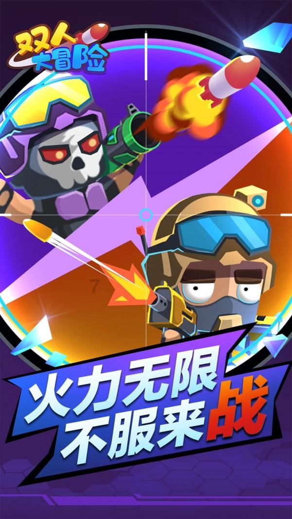 下半年为啥会打雷闪电？游戏画面