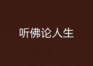 矮人国之战3中文版