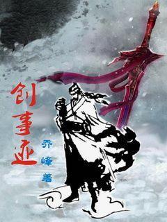 雪天容易出车祸的心理因素