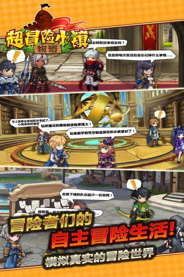 北青：国足对卡塔尔或沿用上轮阵容 扬科维奇上场变阵是团队建议