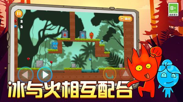 逃离未知丛林2