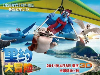 “十四冬”北欧两项完赛 黑龙江代表队获团体冠军