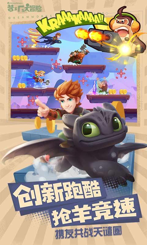拯救吉他男孩