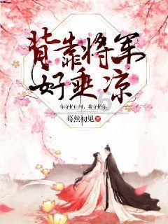 异能士兵