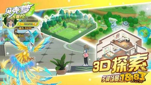 古埃及来找茬